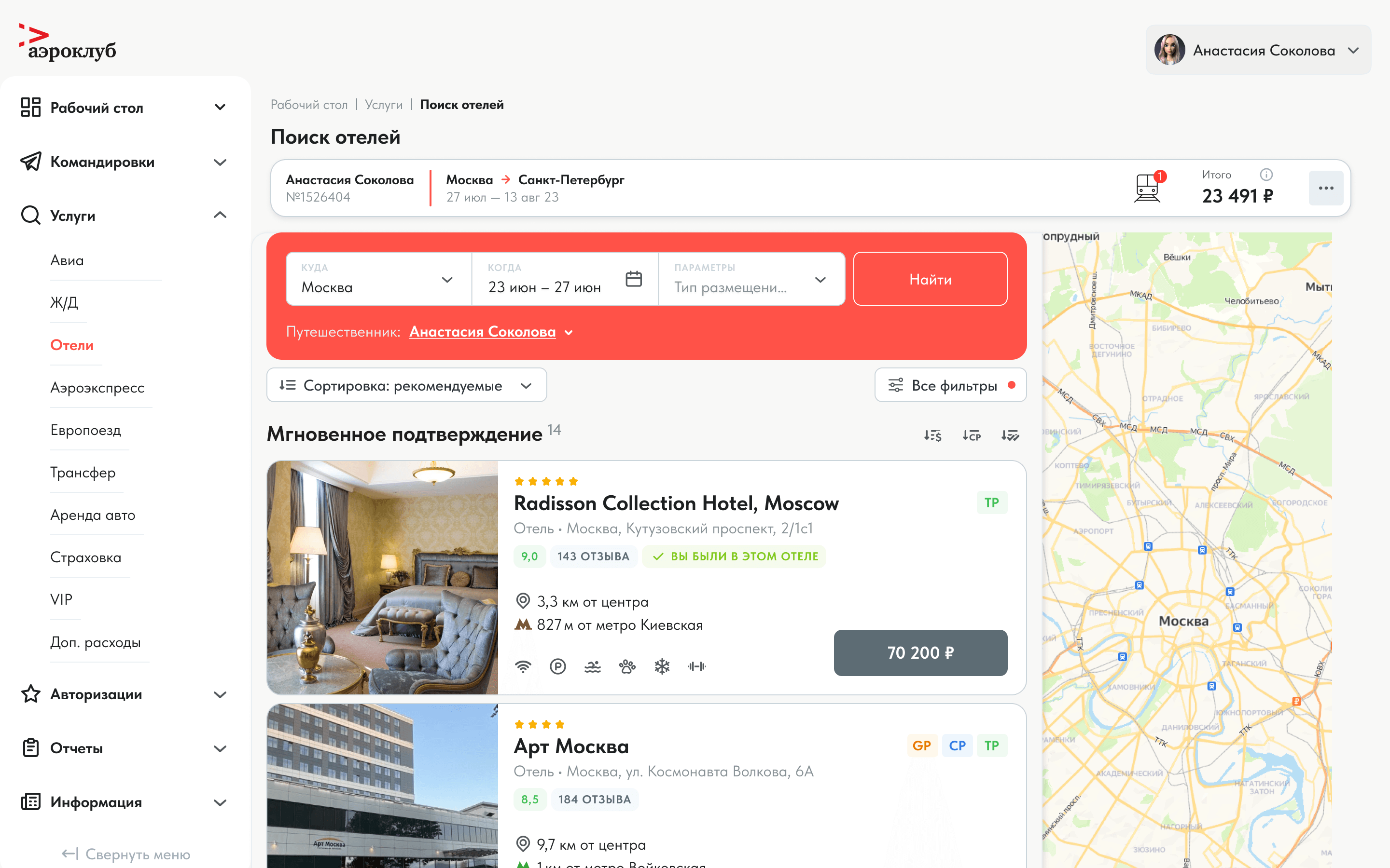 TIME Platform hotel search interface